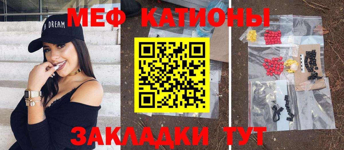купить  сайты  МЕФ 4 MMC  МЯУ-МЯУ  Мефедрон 4 MMC  Вход с VPN  Краснодар 