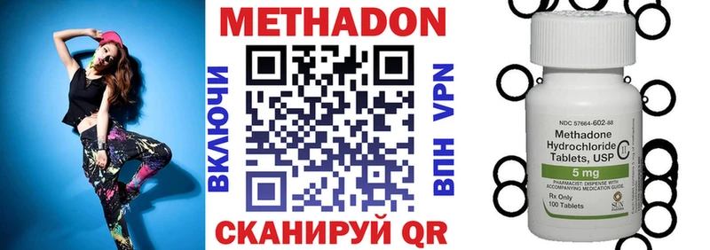 МЕТАДОН белоснежный  Краснодар 