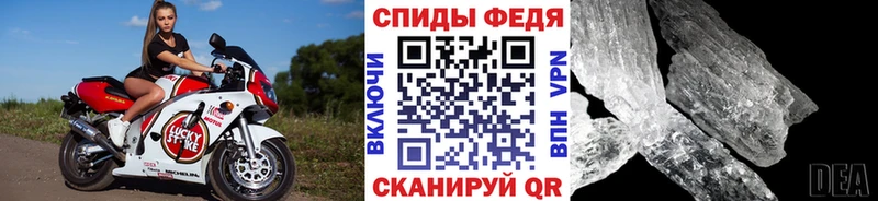 кракен как войти  Краснодар  МЕТАМФЕТАМИН кристалл  где найти  
