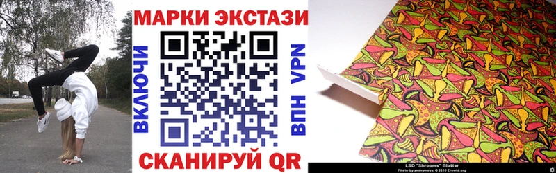 гидра как зайти  Краснодар  Марки 25I-NBOMe 1,8мг 