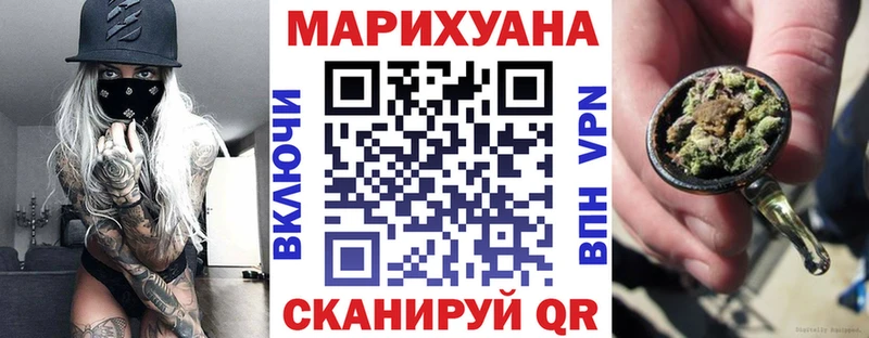Бошки Шишки AK-47  blacksprut ONION  Краснодар  купить  