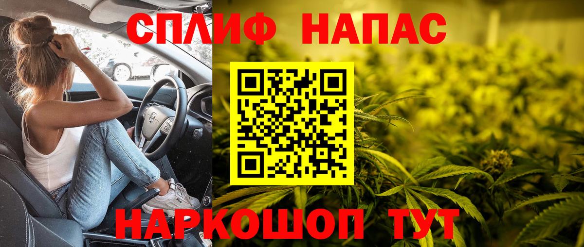 Шишки марихуана LSD WEED Краснодар