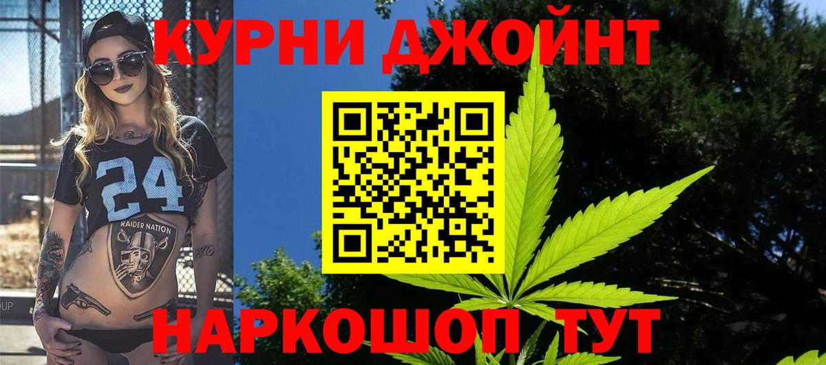 Шишки марихуана MAZAR  Канабис конопля  Краснодар  Вход с VPN  Марихуана Bruce Banner 